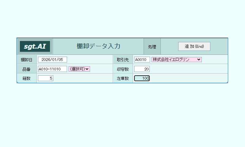 画像拡大 活用例3:デザイン変更前