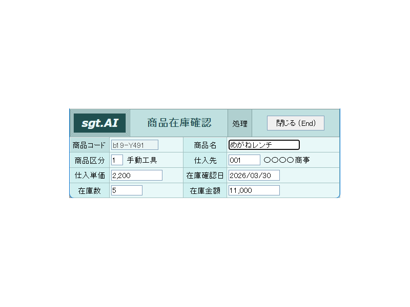 画像拡大 タイプ5の画面例
